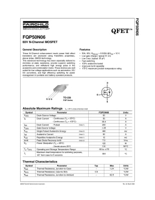 Транзистор FQP50N06 TO-220