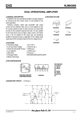 Интегрална схема  NJM4580L SIL-8