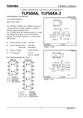 Интегрална схема TLP504A DIP-8