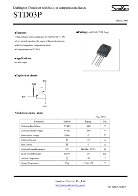 Транзистор STD03N/STD03P TO-3P 5PIN