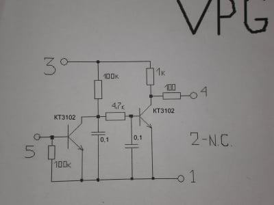Интегрална схема  PAP101T