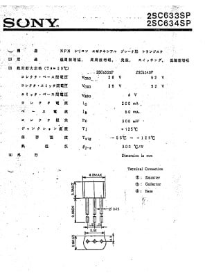 Транзистор 2SC634SP