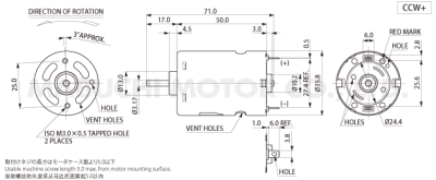 Мотор MOTOR  RS-540SH