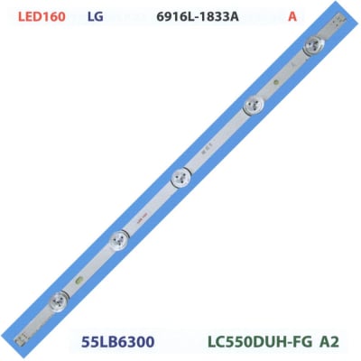Диодна лента 1 бр/pc  LG innotek DRT 3.0 55 INCH A type REV01