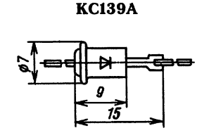 ДИОД КС139А