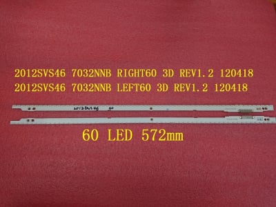 Диодни ленти комплект 2 бр/pcs 2012SVS46 3D PANEL