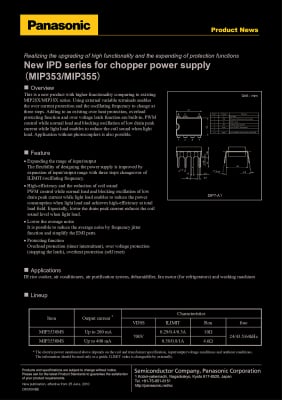 Интегрална схема  MIP353 DIP-7