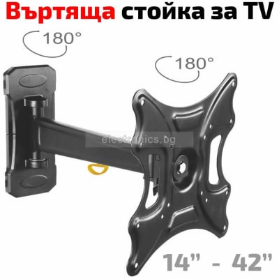 Стойка за телевизор TTS-L311N