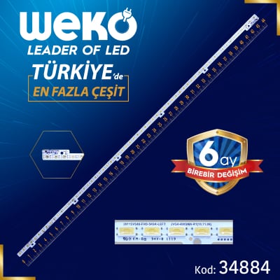 Диодна лента 1 бр/pc JVG4-400SMB-L1 LEFT E-LED40