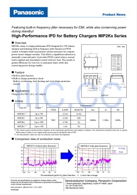 Интегрална схема MIP2K2