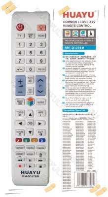 Дистанционно управление за LCD-телевизор с меню+видео+TXT+3D бутон БЯЛО