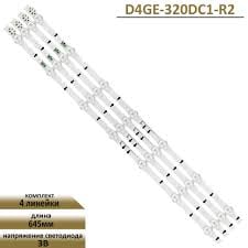LED подсветка комплект 4 бр D4GE-320DC1-R1/R2/R3 snl0227t