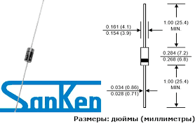 Диод R2M