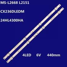Диодни ленти комплект 2 бр/pcs HL-00240A30-0401S-05 A1 , MS-L2151 V1 с лепенки за прикрепване