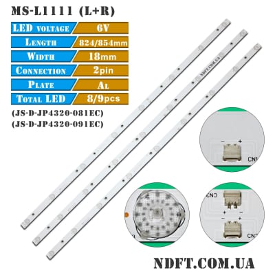 Диодни ленти комплект 3 бр/pcs MS-L1111 L/R V2 ,JS-D-JP4320-091EC/081EC