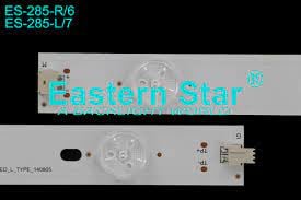 Диодни ленти комплект 10 бр/pcs 50F5000151359LB