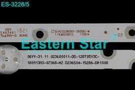 Диодни ленти комплект 2 pcs SJ.HZ.D2360501-2835BS-M