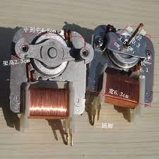 Мотор SP-6309-230