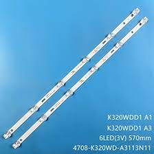 Диодни ленти комплект 2 бр/pcs  4708-K320WD-A3113 set-2 LED1528