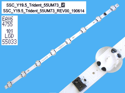 Диодни  ленти комплект 4 бр/pcs  SSC_Y19.5_TRIDENT_55UM73_REV00 set4