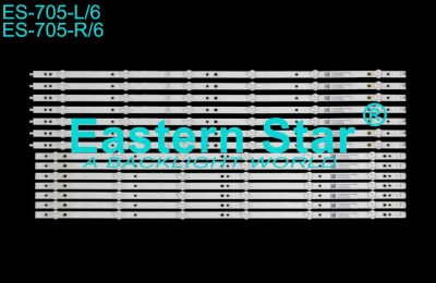 Диодни ленти комплект 14 pcs/бр.  LB65047 V0_00 LB65047 V1_00