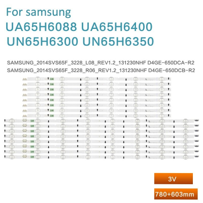 Диодни ленти комплект 16 бр/pcs D4GE-650DCA/B