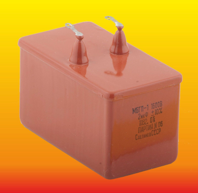 Кондензатор 2uF 1600V МБГП-2