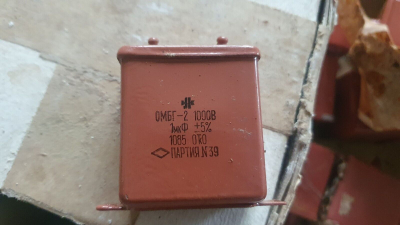 Кондензатор 0.5uF 1000V ОМБГ-2