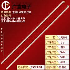 Диодни ленти комплект 2 бр/pcs JL.E32D4414-81BR-M + JL.E32D4414-81BL-M