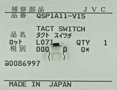 Tact Switch 2pin 6x4 H 0.5mm qsp1a11-v15