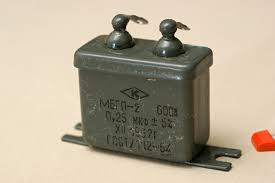 Кондензатор 0.25uF 1600V МБГП-2