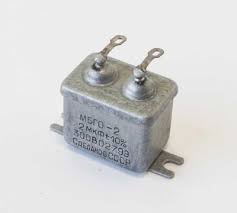 Кондензатор 0.5uF 630V МБГO-2