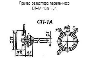 Потенциометър 3.3Kohm СП-1