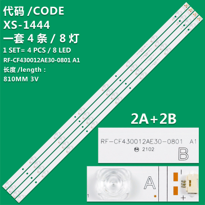 Диодни ленти комплект 4 бр/pcs CF430012AE30-0801+RF-CF430012BE30-0801