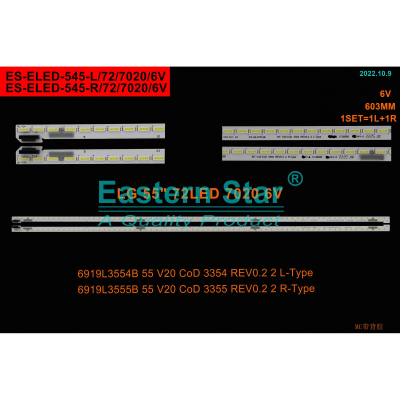 Диодни ленти комплект  2 бр/pcs 55\'\' V20 CoD 3354 3355