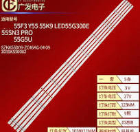 LED подсветка комплект MS-L4384 V1 SZKK55D09-ZC46AG-09
