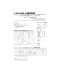 Транзистор 2SB1096