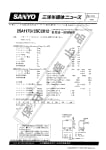 Транзистор 2SC2812 SOT-23