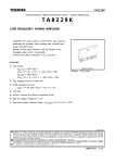 Интегрална схема  TA8229K