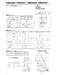 Транзистор 2SD258
