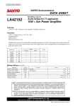 Интегрална схема  LA42152