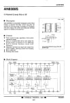 Интегрална схема  AN8389S-SMD