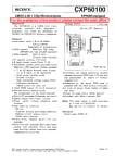 Интегрална схема  CXP50116-378