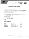 Интегрална схема  UPD71054C