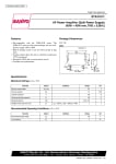 Интегрална схема STK4793 SIP-16