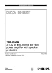 Интегрална схема  TDA1557Q