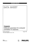 Интегрална схема  TDA8433
