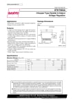 Интегрална схема  STK7563GM