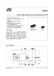 Интегрална схема  LM723CN DIP-14