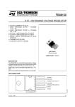 Интегрална схема  TDA8132